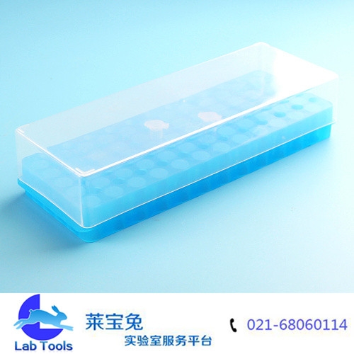0.5ml/1.5ml/2ml 离心管架 60孔双面板双面架ep管架 PCR管架 带盖