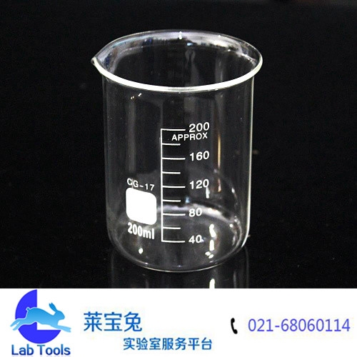 200ml玻璃烧杯 刻度烧杯 GG-17 高硼硅耐高温加厚玻璃 玻璃仪器