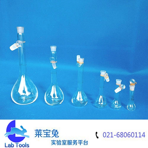 玻璃容量瓶 白容量瓶5/10ml A级 透明容量瓶 定溶瓶
