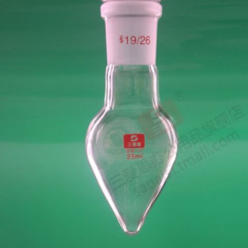 三爱思 梨形烧瓶25ml/19 鸡心瓶 高硼硅加厚耐高温   A01771