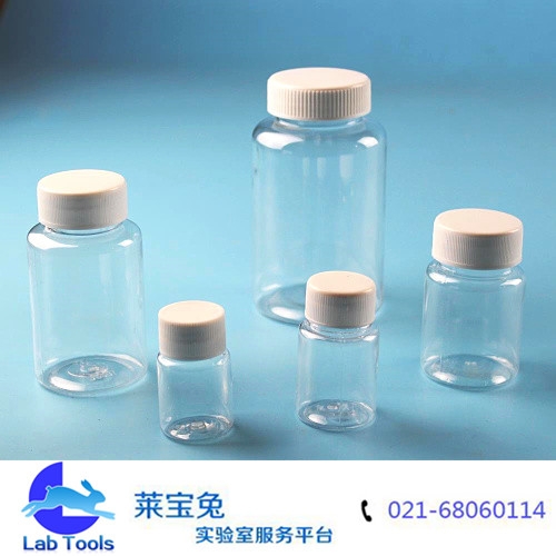 100ml/克 大口透明塑料分装瓶 小瓶 PET 固体液体水剂样品空瓶子