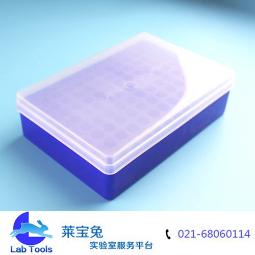 塑料96孔冰盒 1.5ml 2ml 冷冻管盒 EP管盒冻存盒离心管盒超低温