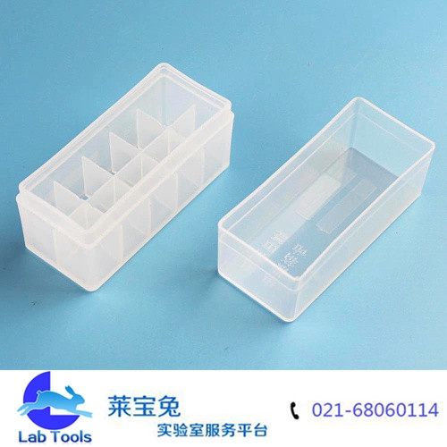 1.8ml 2ml 塑料冷冻盒10格 超低温冻存盒 冷冻管盒