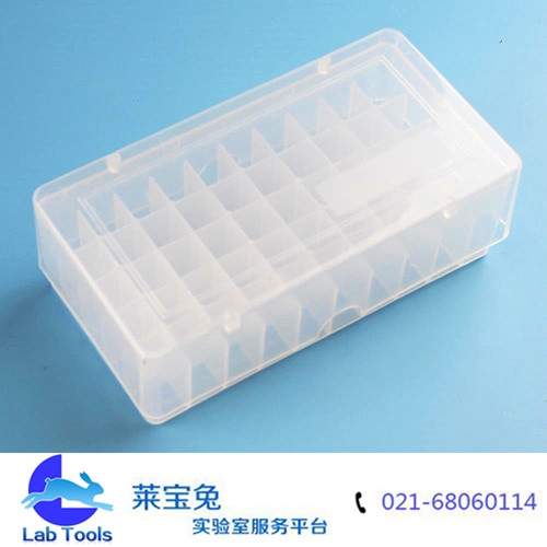 1.8ml 2ml 塑料冷冻盒50格 50格超低温冻存盒 冷冻管盒