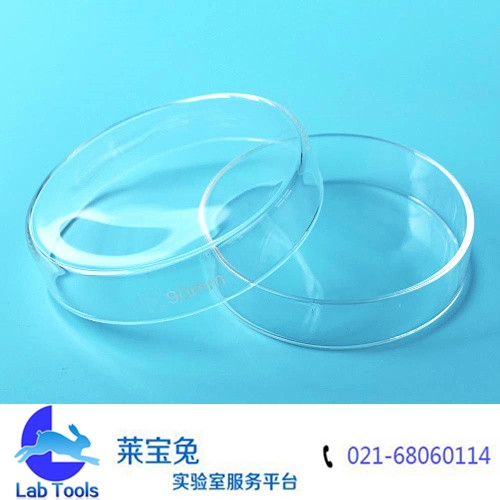 高硼硅3.3加厚 玻璃培养皿 细胞培养皿 90mm 底加盖 耐高温