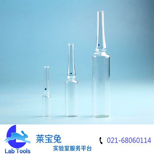 20ml 透明 玻璃安瓿瓶 曲颈易折安瓶 安剖 异形针剂瓶