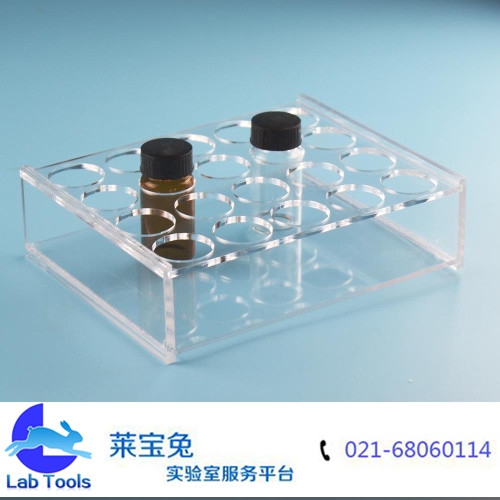 有机样品瓶架 玻璃瓶架 20孔 可用于20ml小玻璃瓶 孔径28mm