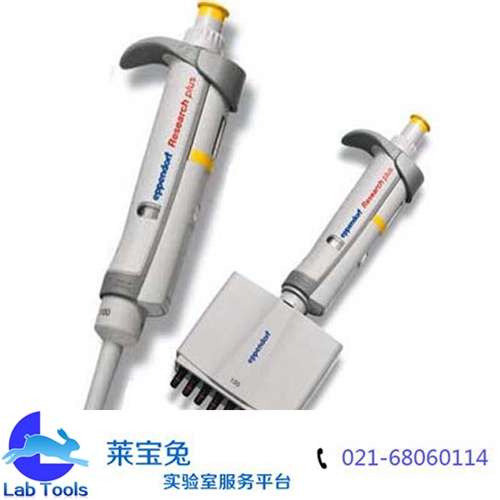 Research pulus 8道可调量程移液器 10-100ul|||Eppendorf/艾本德 全消毒 3122000035 